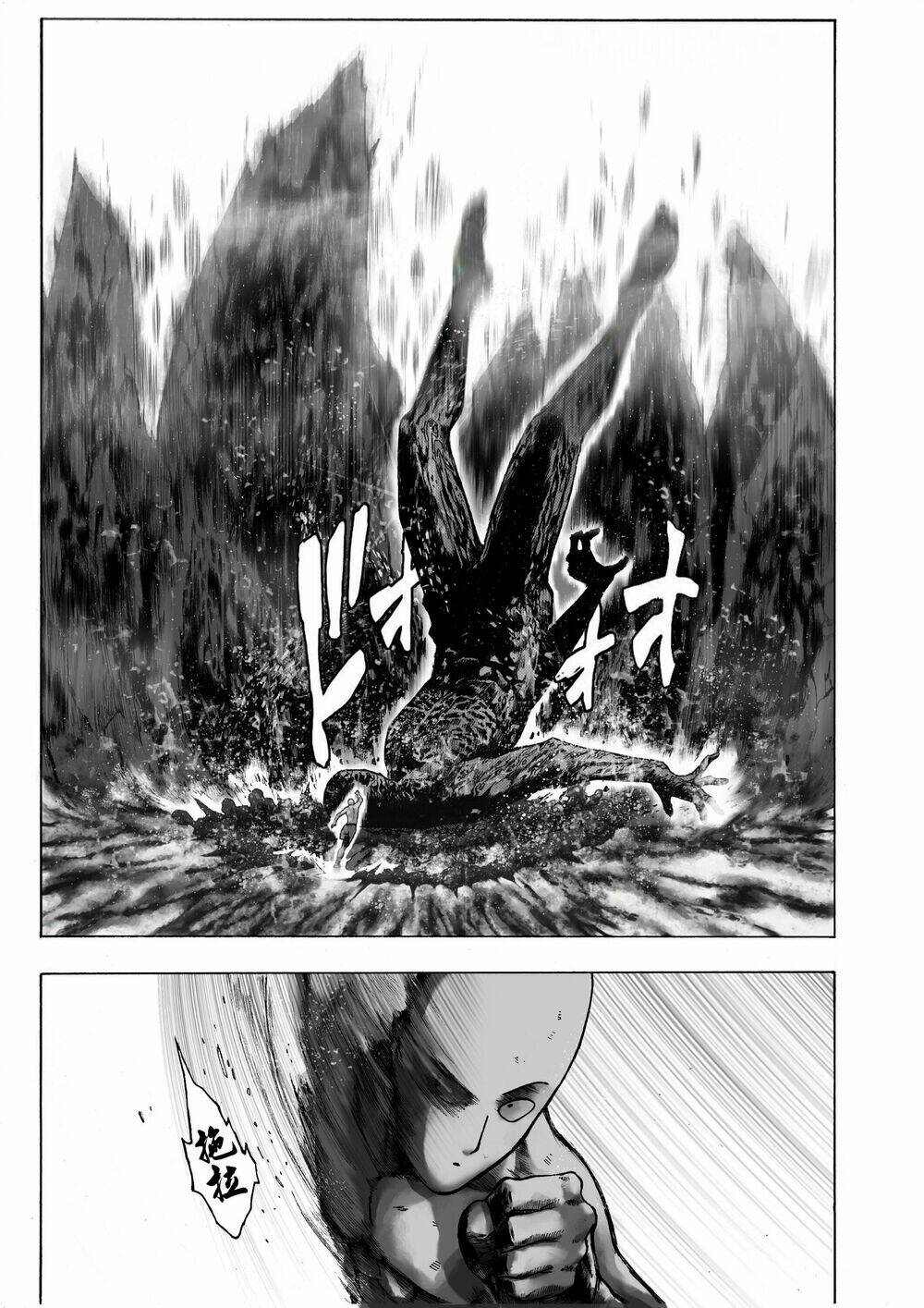 Anh Hùng Onepunch Vs God Chương 5 Ảnh 9