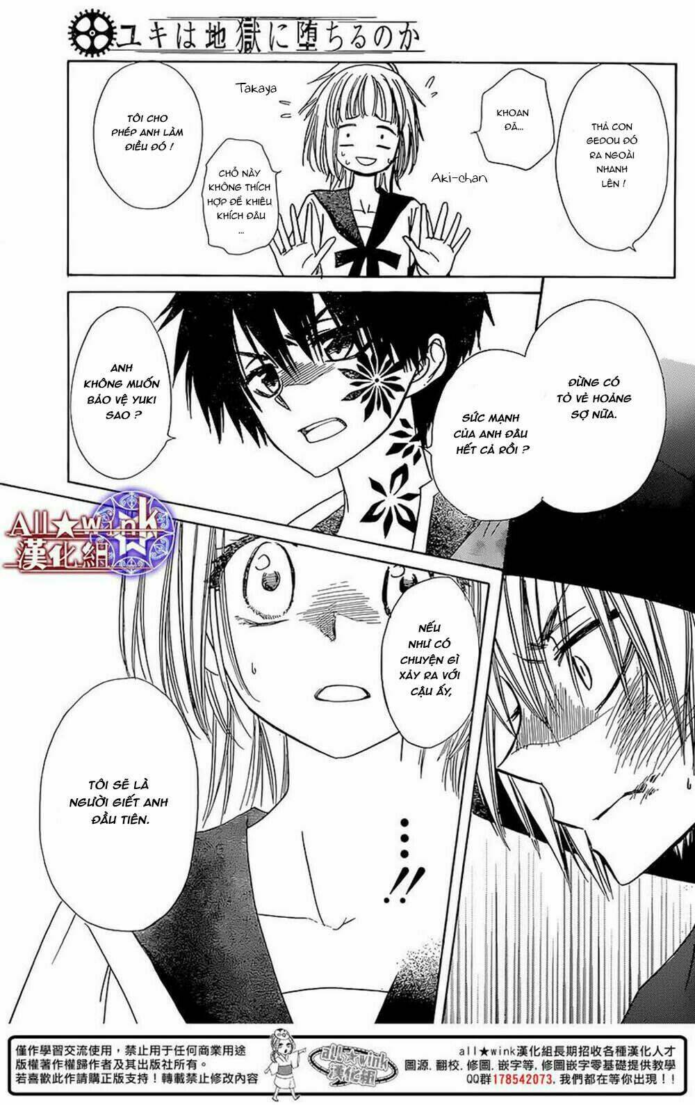 Yuki Wa Jigoku Ni Ochiru No Ka Chương 8 Ảnh 45
