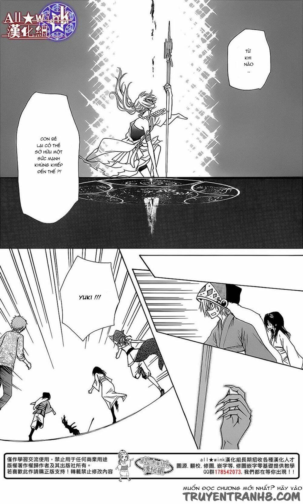 Yuki Wa Jigoku Ni Ochiru No Ka Chương 7 Ảnh 14