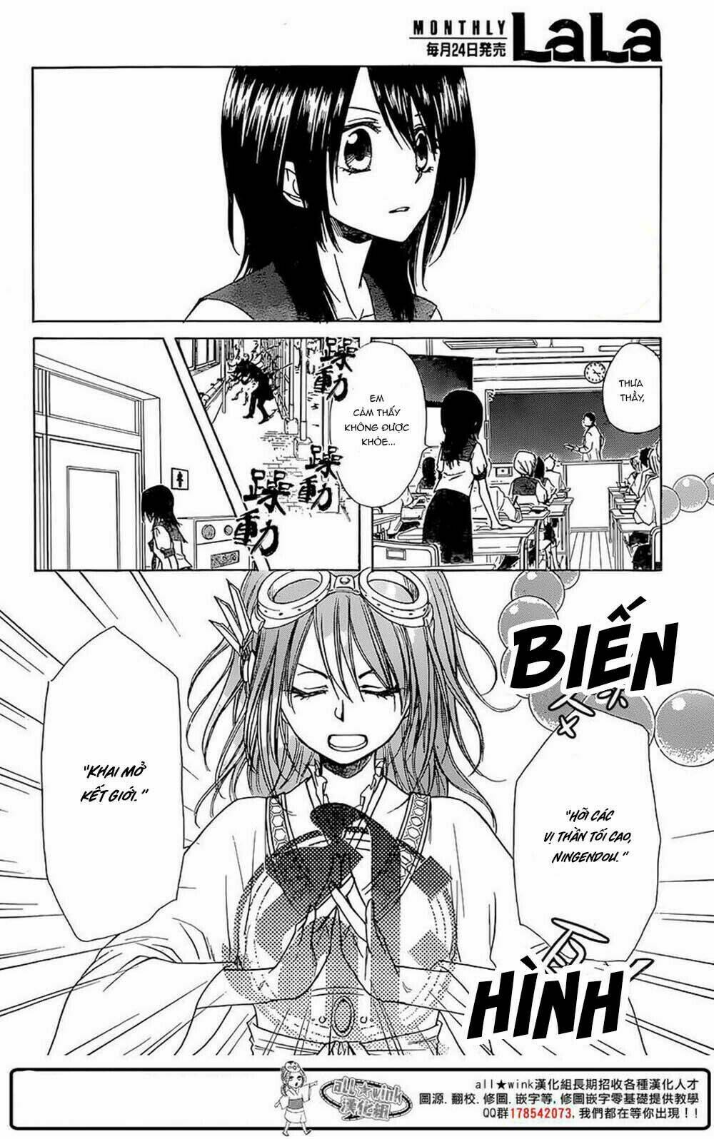 Yuki Wa Jigoku Ni Ochiru No Ka Chương 8 Ảnh 29