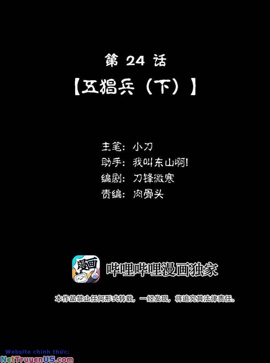 U Nhân Chương 24 Ảnh 3