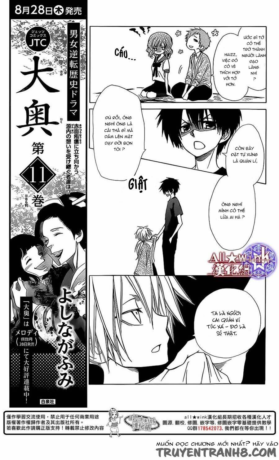 Yuki Wa Jigoku Ni Ochiru No Ka Chương 7 Ảnh 23