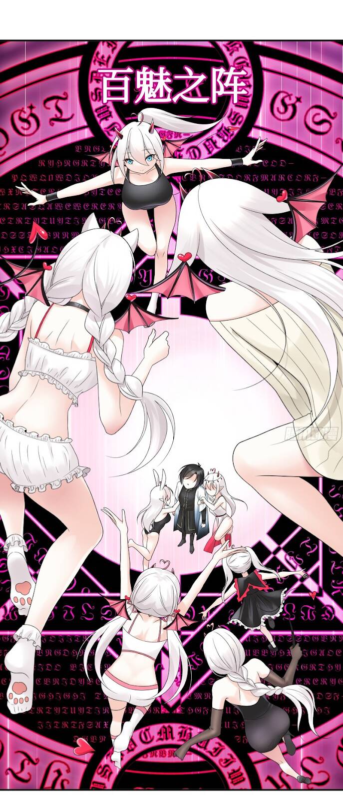 Pure Love Succubus Scraps Sword Fairy Chương 3 Ảnh 9