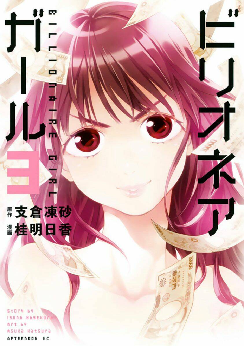 Billionaire Girl Chương 12 Ảnh 3