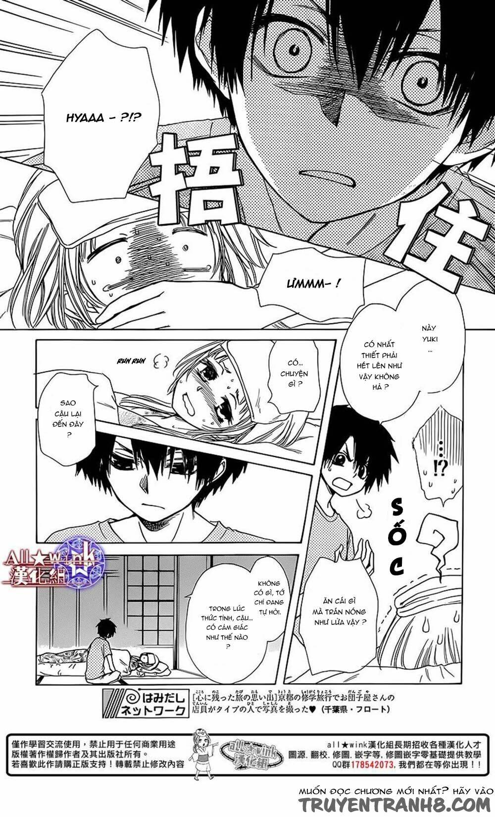 Yuki Wa Jigoku Ni Ochiru No Ka Chương 7 Ảnh 32