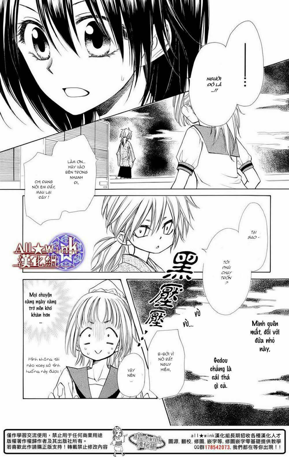 Yuki Wa Jigoku Ni Ochiru No Ka Chương 6 Ảnh 36