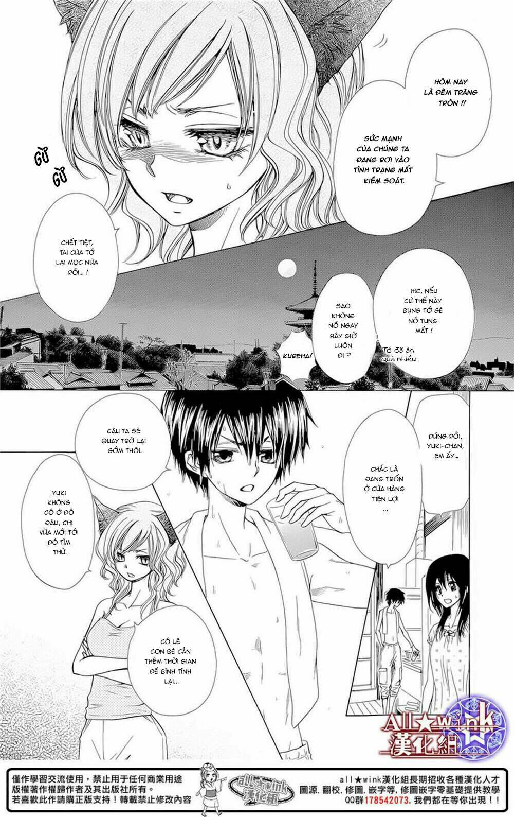 Yuki Wa Jigoku Ni Ochiru No Ka Chương 10 Ảnh 6