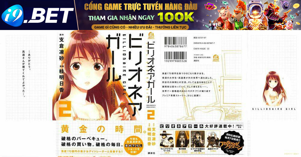 Billionaire Girl Chương 6 Ảnh 6
