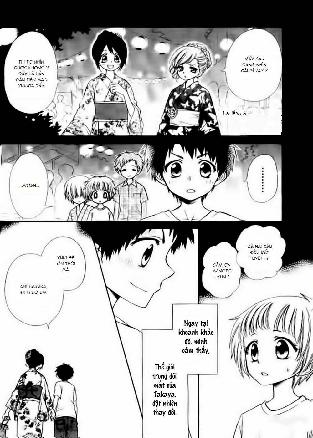Yuki Wa Jigoku Ni Ochiru No Ka Chương 5 Ảnh 7