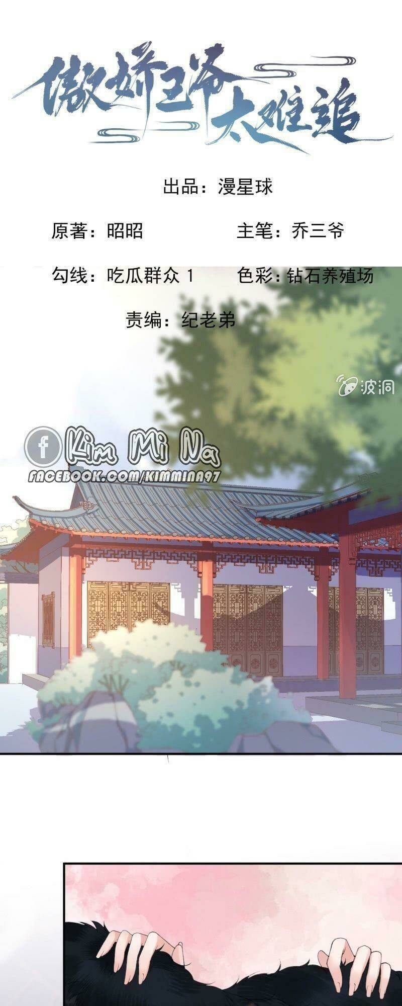 Vương Gia Kiêu Ngạo Quá Khó Cua Chương 139 Ảnh 2