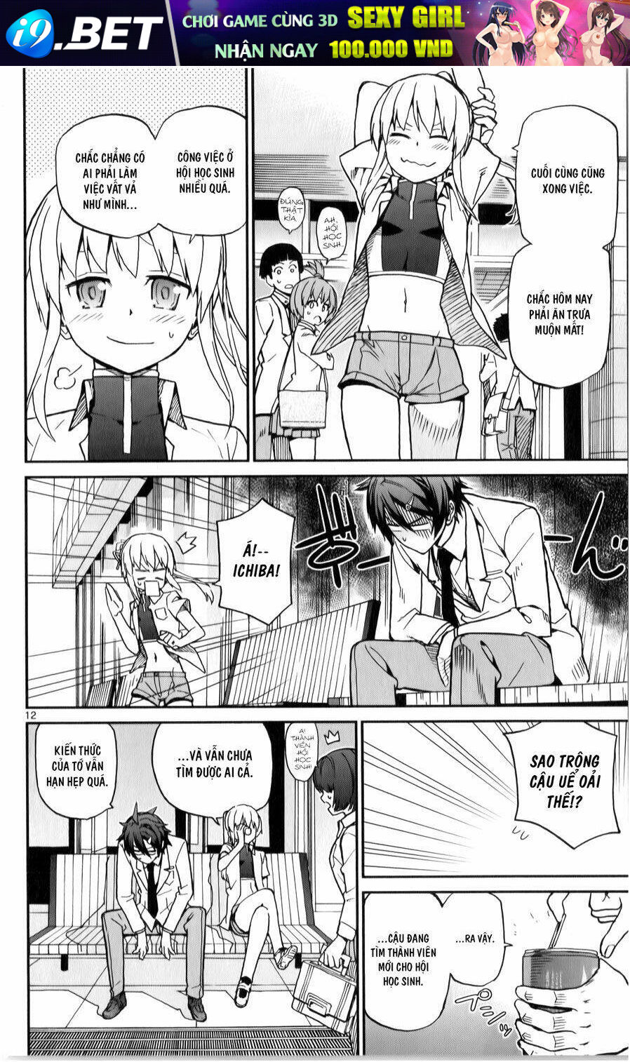 Ichiba Kurogane Wa Kasegitai Chương 12 Ảnh 13