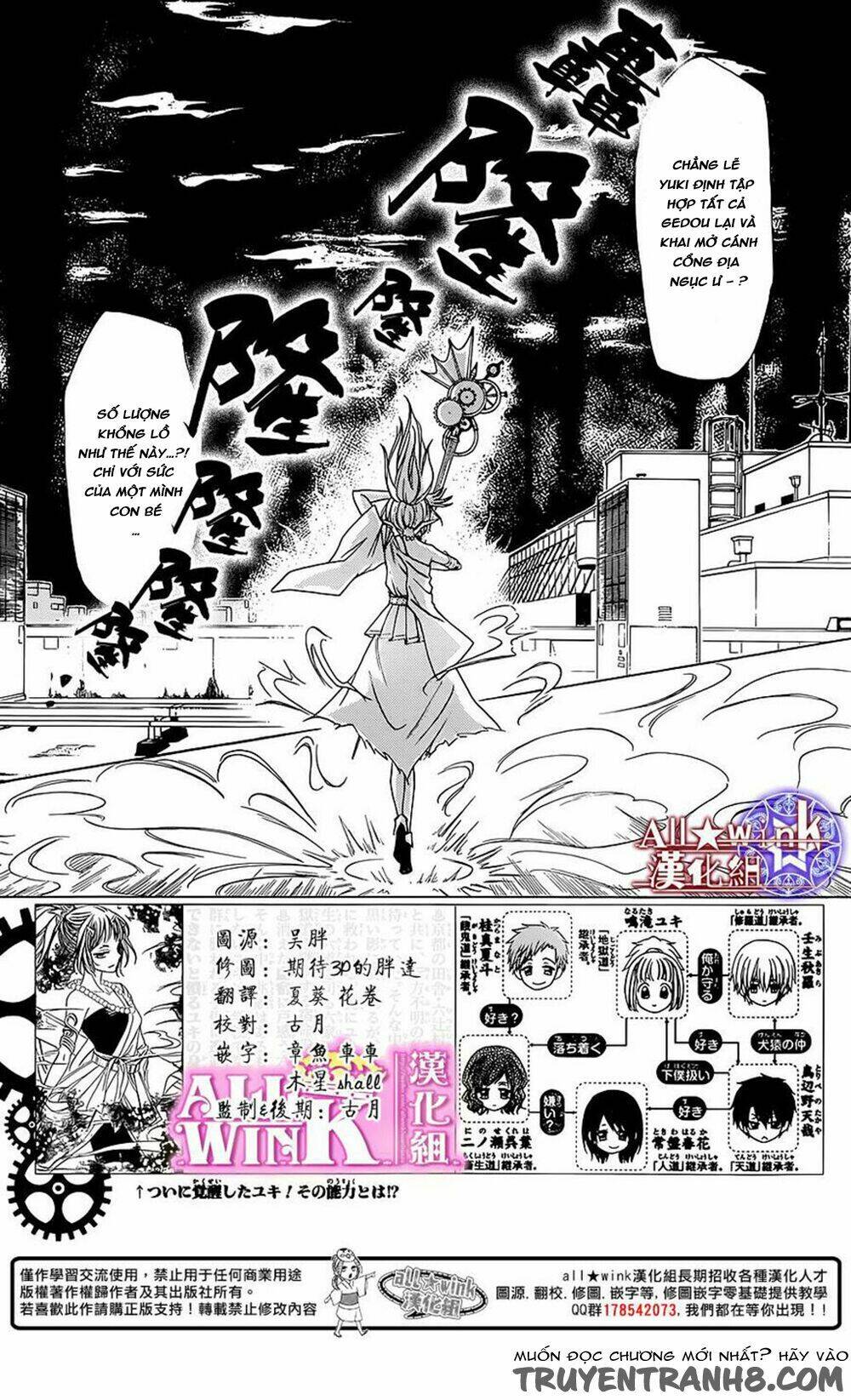Yuki Wa Jigoku Ni Ochiru No Ka Chương 7 Ảnh 5