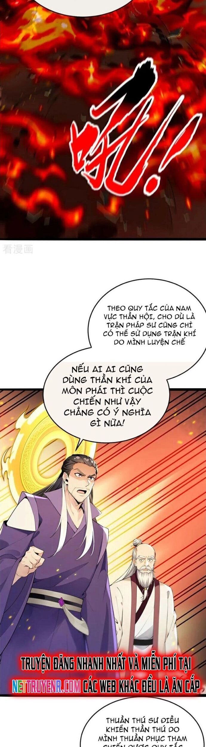 Thập Đại Đế Hoàng Đều Là Đệ Tử Của Ta Chương 412 Ảnh 14