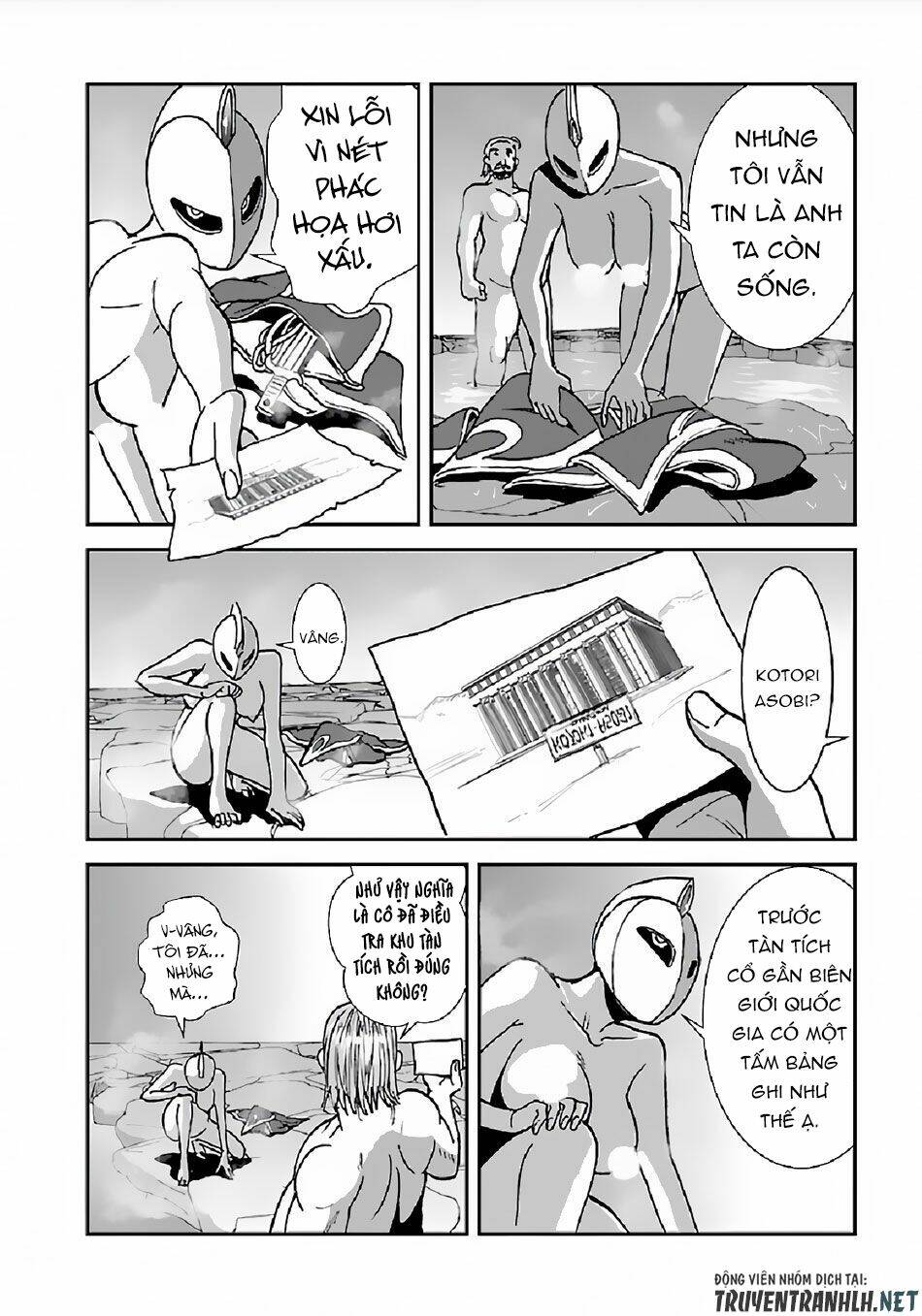 Makikomarete Isekai Teni Suru Yatsu Wa, Taitei Cheat Chương 30 Ảnh 27
