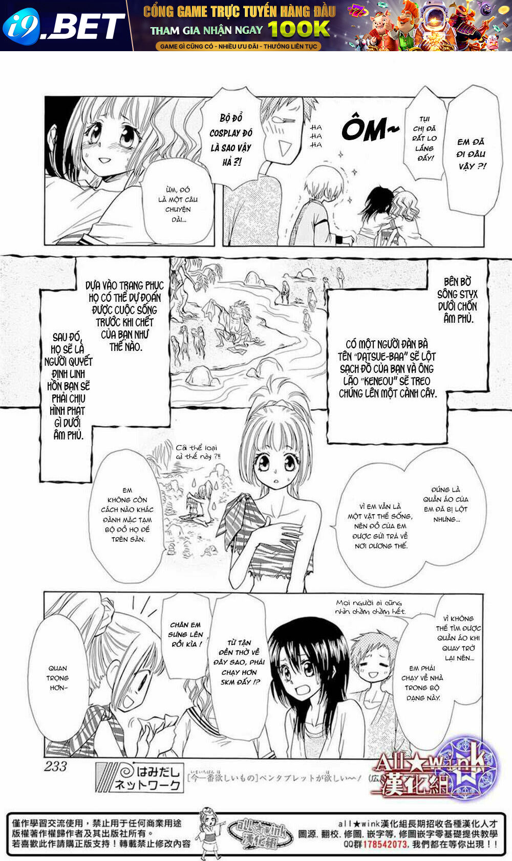Yuki Wa Jigoku Ni Ochiru No Ka Chương 10 Ảnh 27