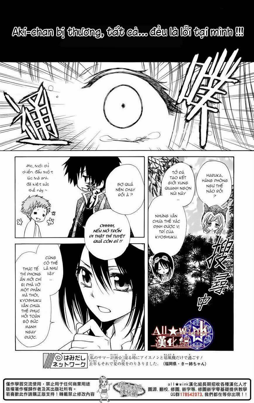 Yuki Wa Jigoku Ni Ochiru No Ka Chương 6 Ảnh 6