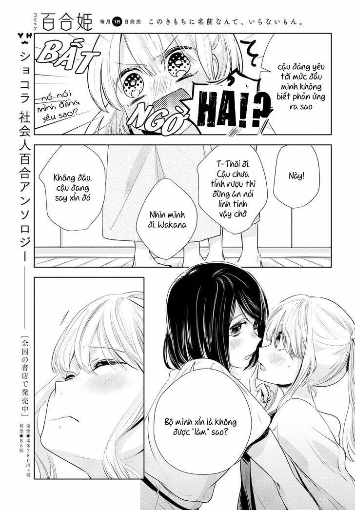 Yurikon Chương 6 Ảnh 30