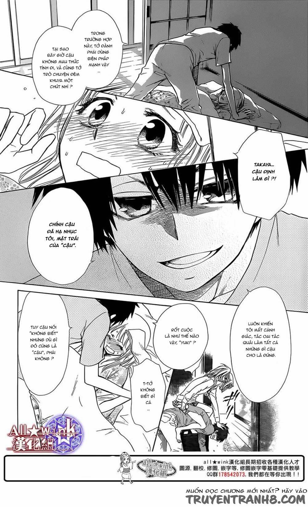 Yuki Wa Jigoku Ni Ochiru No Ka Chương 7 Ảnh 34