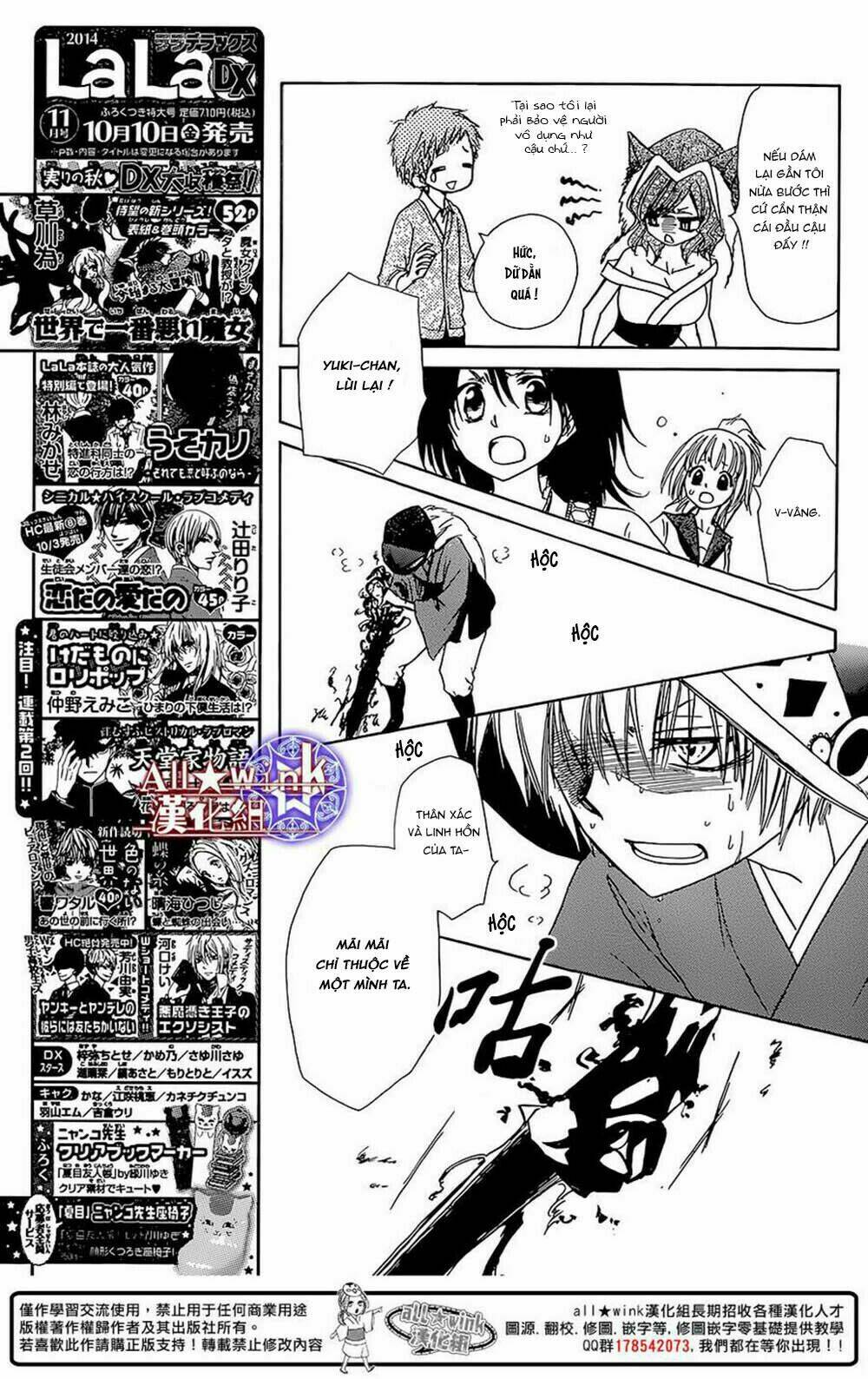 Yuki Wa Jigoku Ni Ochiru No Ka Chương 8 Ảnh 41