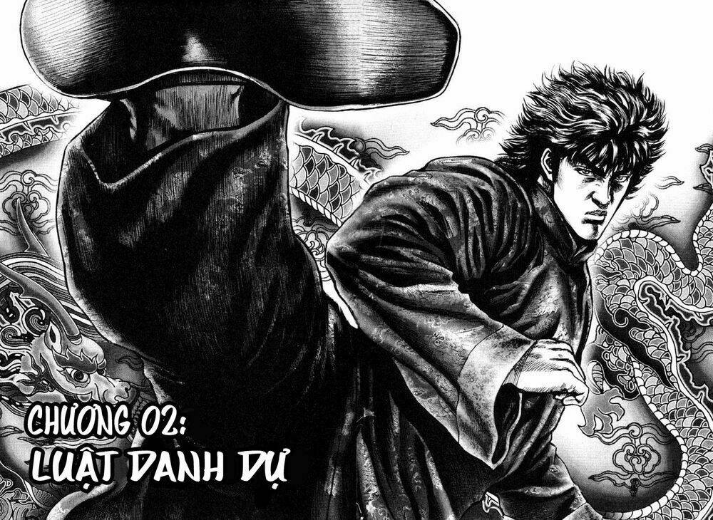 Souten No Ken Chương 2 Ảnh 4