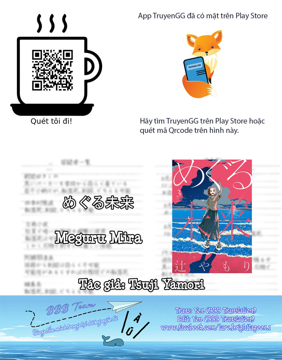 Meguru Mirai Chương 17 Ảnh 2