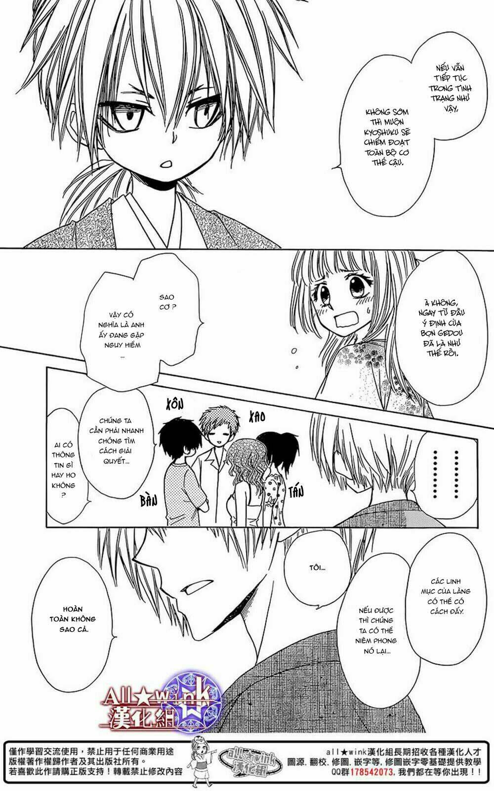 Yuki Wa Jigoku Ni Ochiru No Ka Chương 8 Ảnh 12