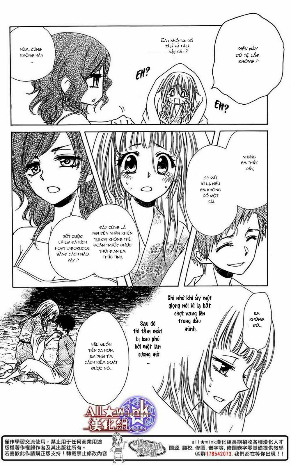 Yuki Wa Jigoku Ni Ochiru No Ka Chương 8 Ảnh 17