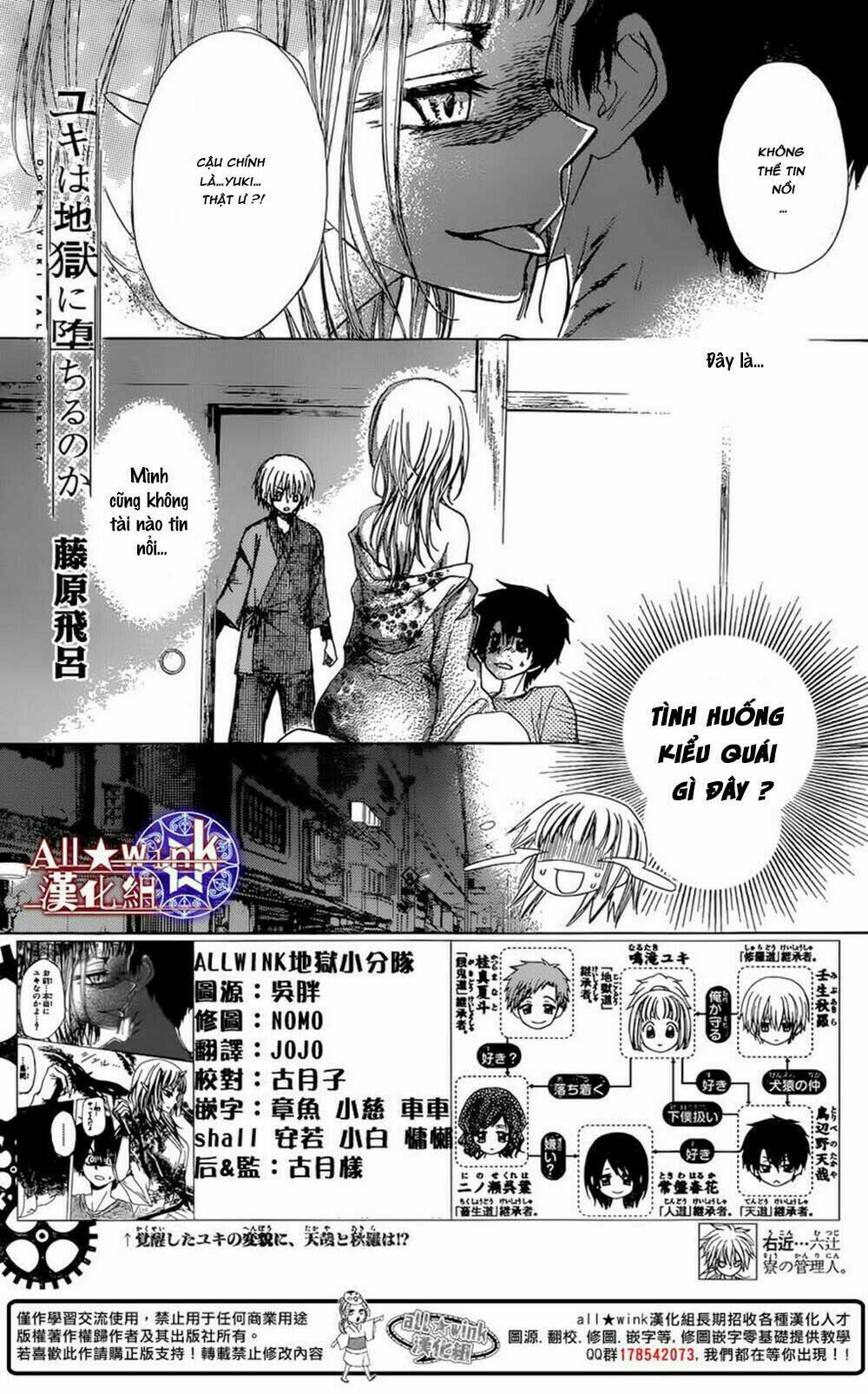 Yuki Wa Jigoku Ni Ochiru No Ka Chương 8 Ảnh 5