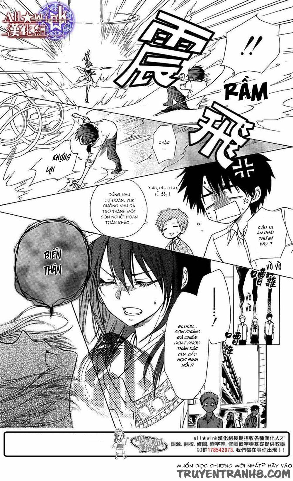 Yuki Wa Jigoku Ni Ochiru No Ka Chương 7 Ảnh 8