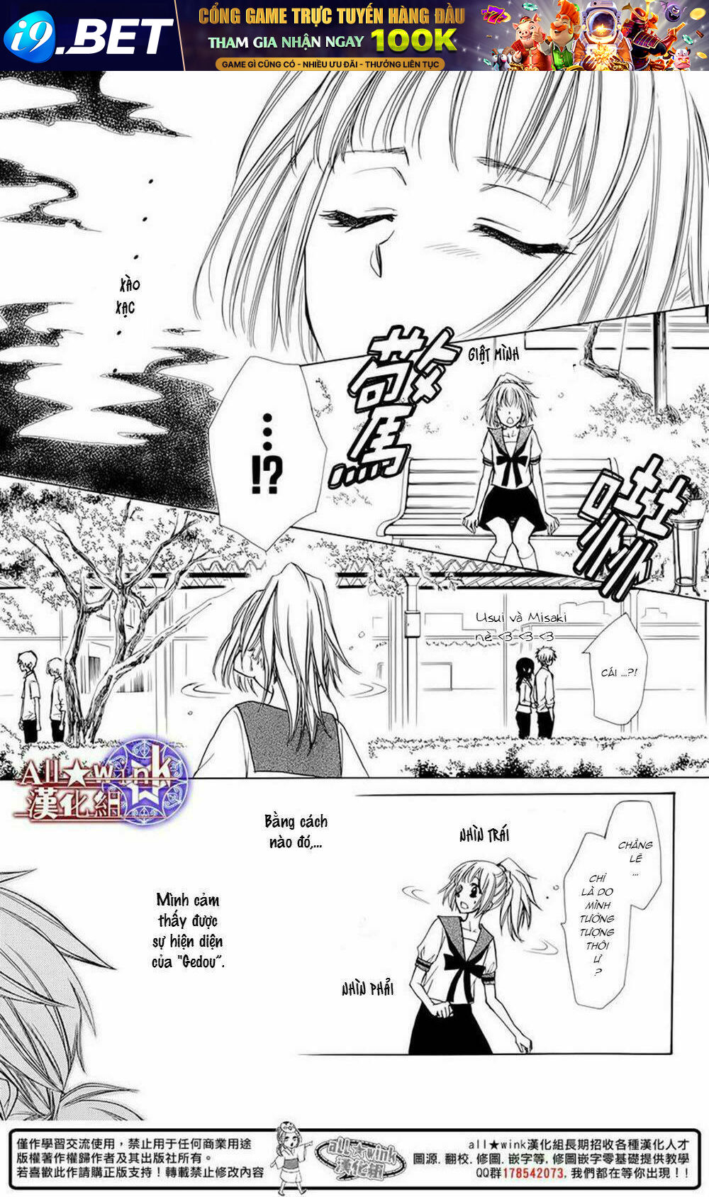 Yuki Wa Jigoku Ni Ochiru No Ka Chương 6 Ảnh 27