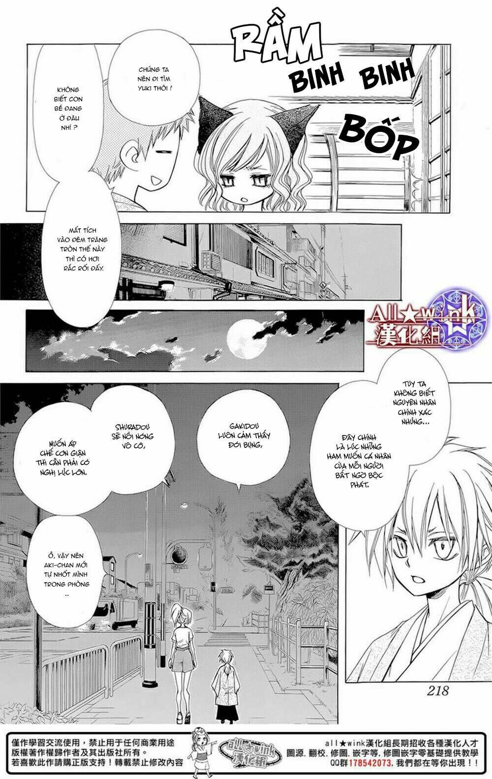 Yuki Wa Jigoku Ni Ochiru No Ka Chương 10 Ảnh 12