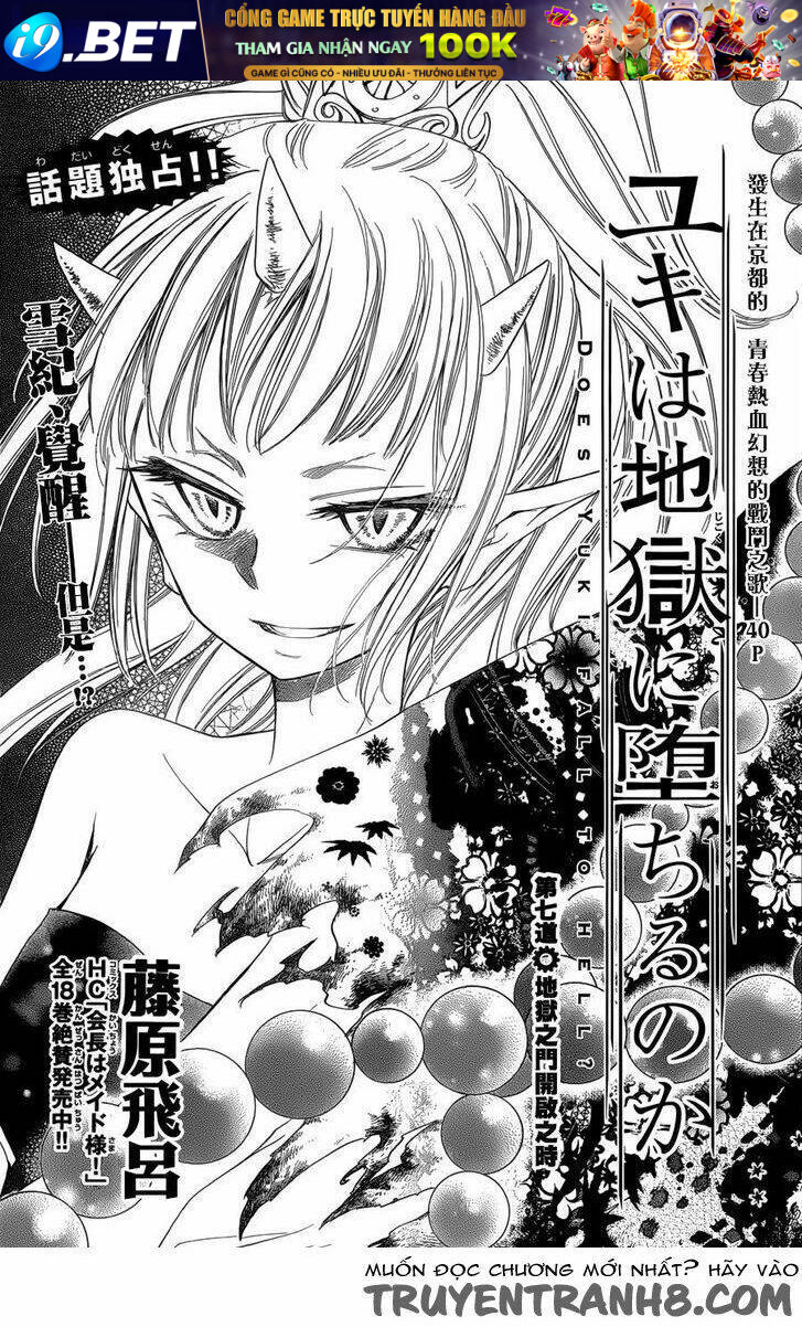 Yuki Wa Jigoku Ni Ochiru No Ka Chương 7 Ảnh 4