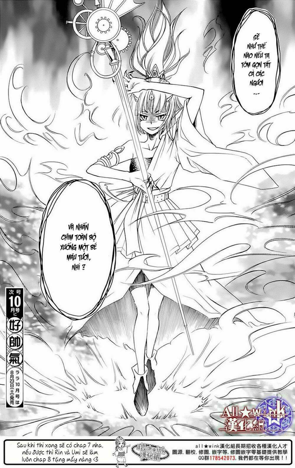 Yuki Wa Jigoku Ni Ochiru No Ka Chương 6 Ảnh 45