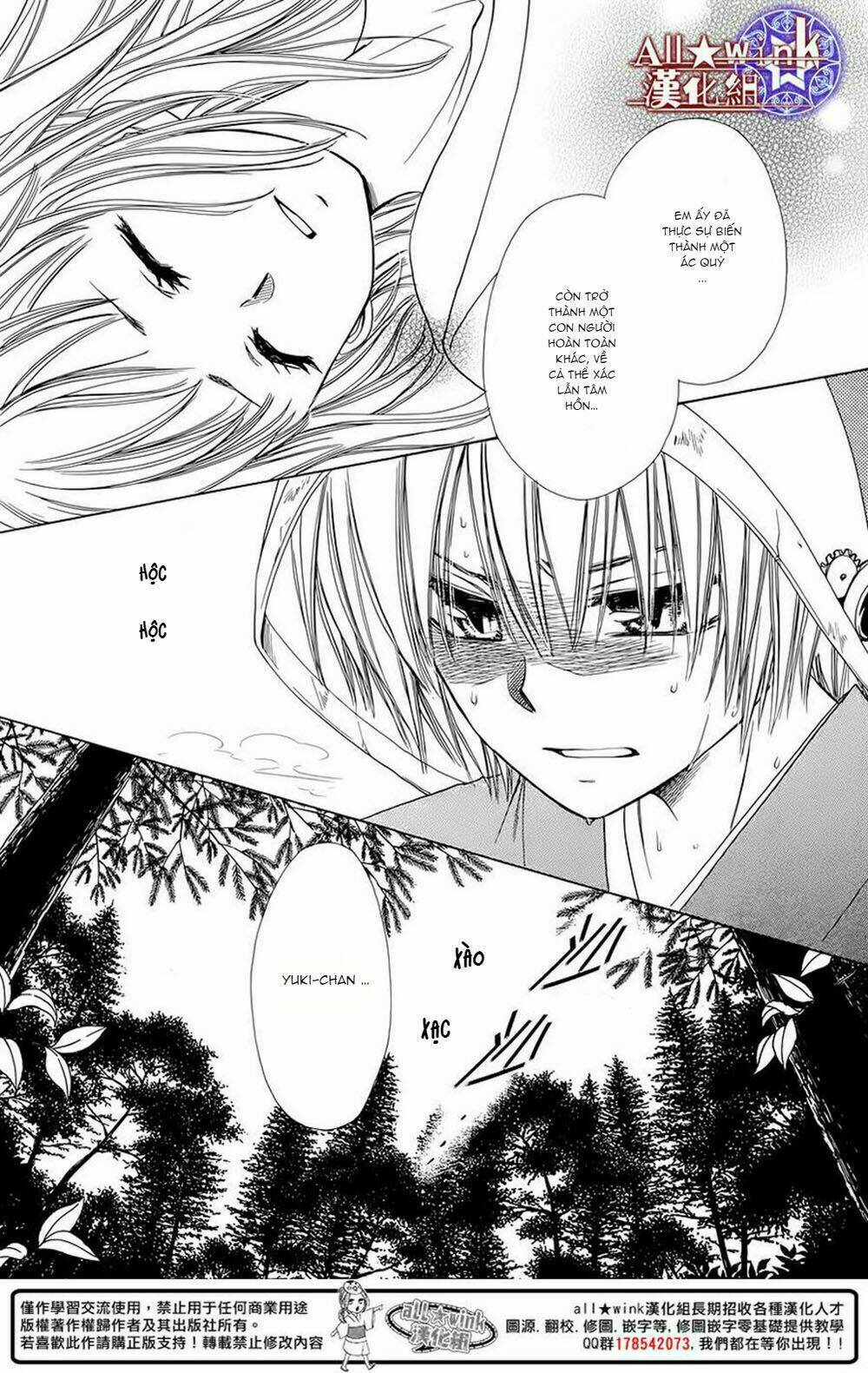 Yuki Wa Jigoku Ni Ochiru No Ka Chương 6 Ảnh 11