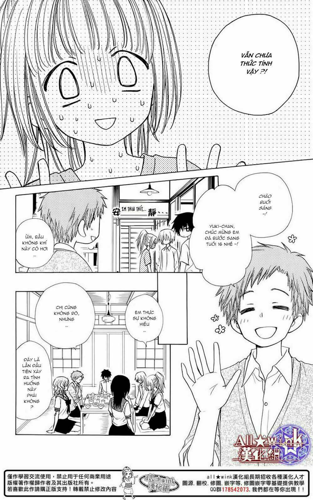 Yuki Wa Jigoku Ni Ochiru No Ka Chương 6 Ảnh 16