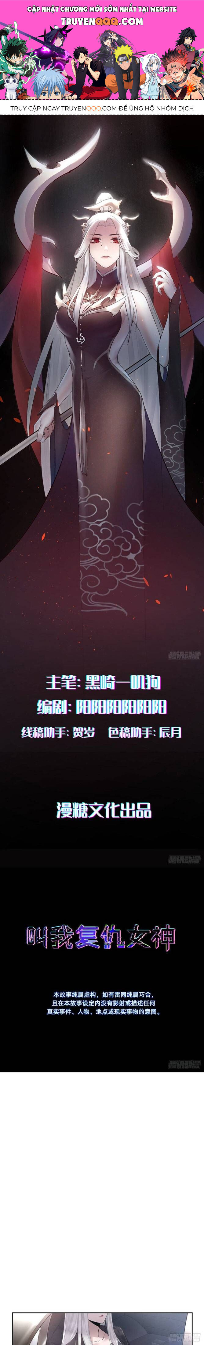 Gọi Ta Là Nữ Thần Phục Thù Chương 1 Ảnh 2