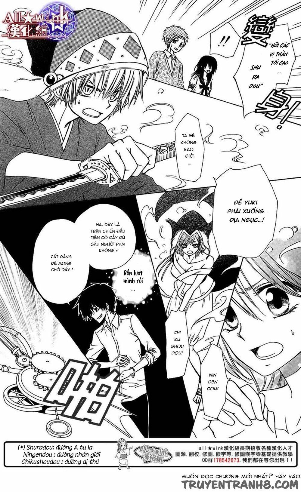 Yuki Wa Jigoku Ni Ochiru No Ka Chương 7 Ảnh 6