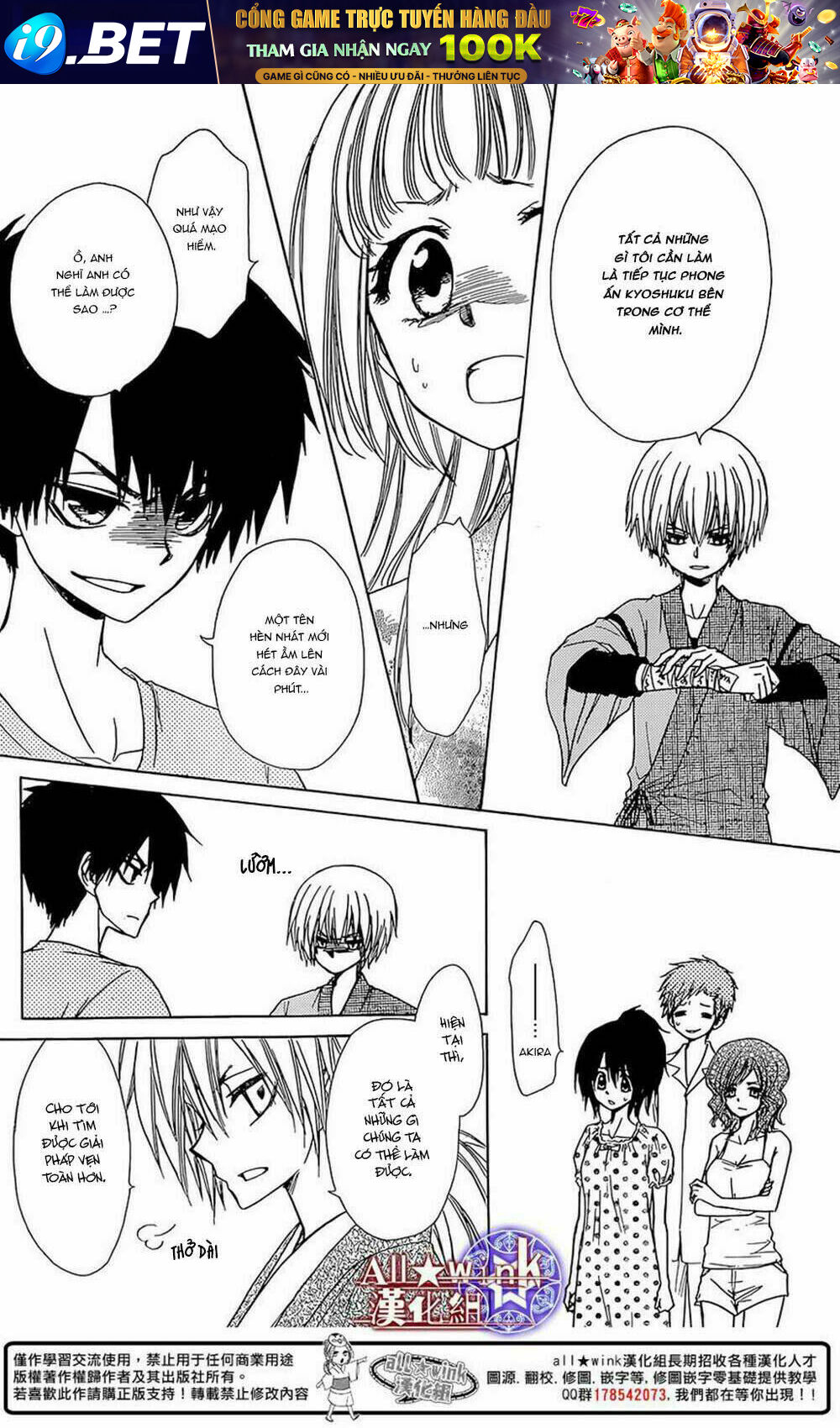 Yuki Wa Jigoku Ni Ochiru No Ka Chương 8 Ảnh 13