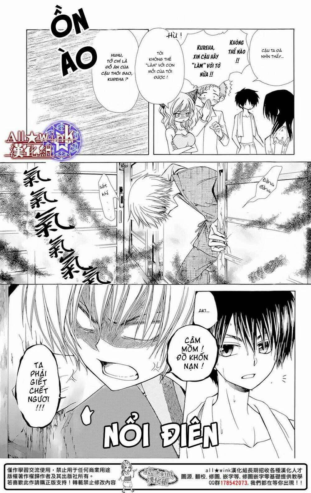 Yuki Wa Jigoku Ni Ochiru No Ka Chương 10 Ảnh 11