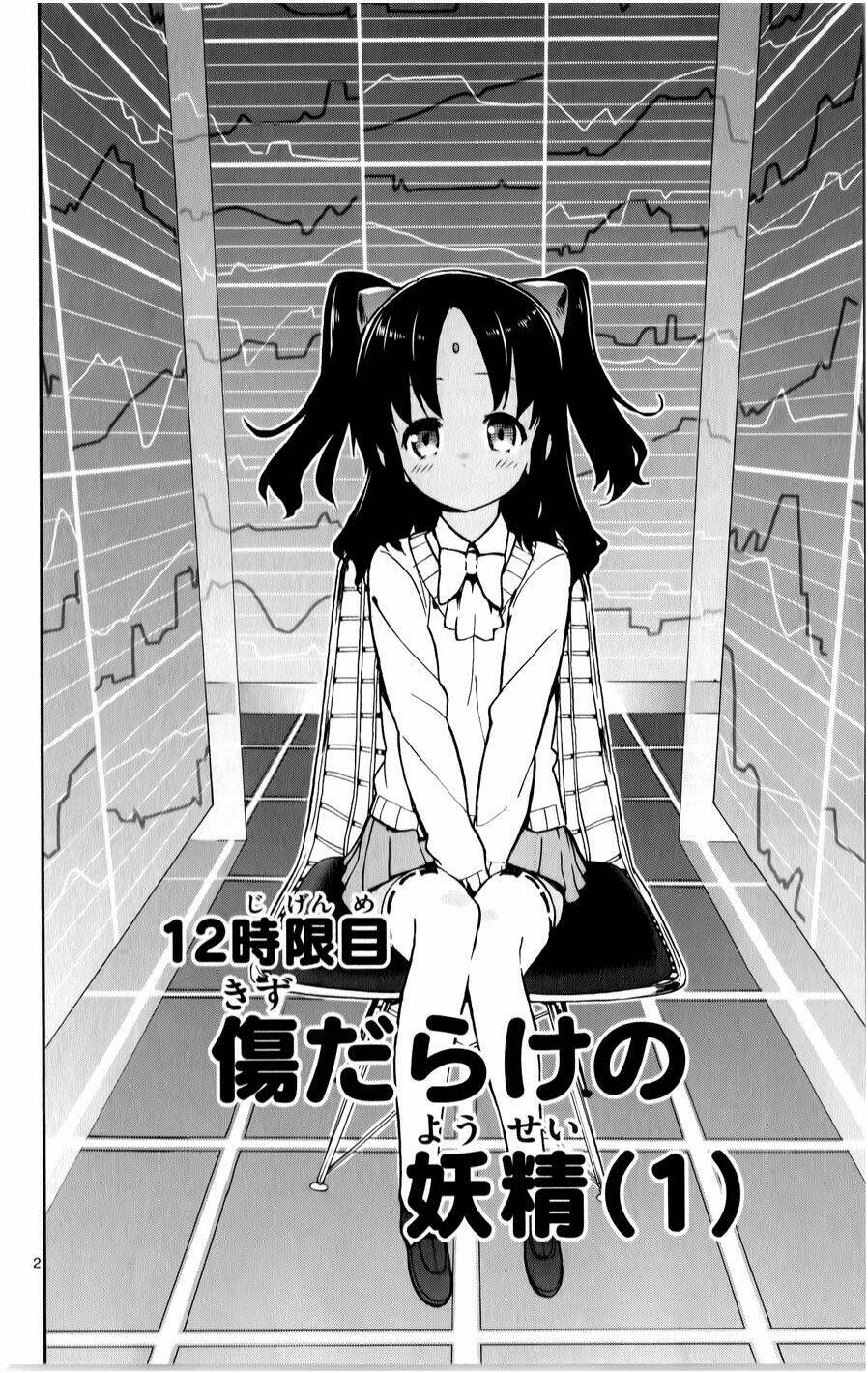Ichiba Kurogane Wa Kasegitai Chương 12 Ảnh 3