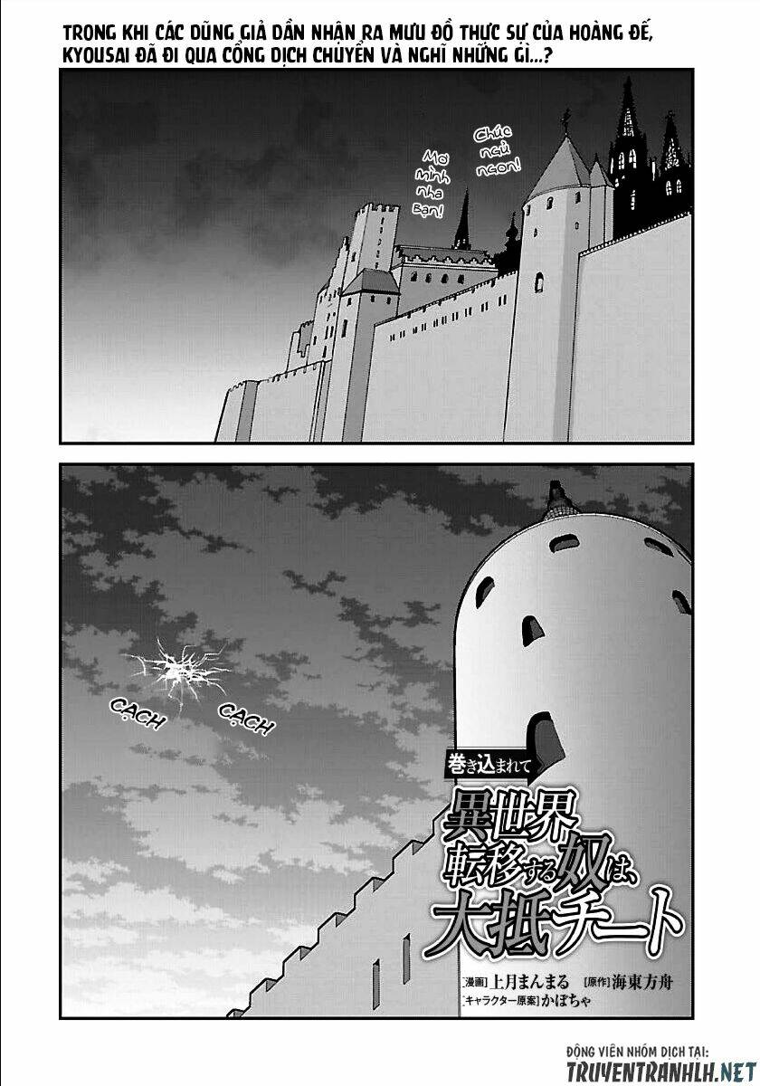 Makikomarete Isekai Teni Suru Yatsu Wa, Taitei Cheat Chương 31.2 Ảnh 4