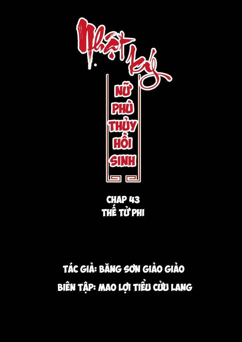 Nhật Ký Nữ Phù Thủy Hồi Sinh Chương 43 Ảnh 2