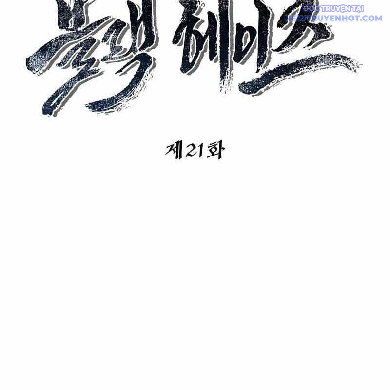 NgụC TốI Black Haze Chương 21 Ảnh 35
