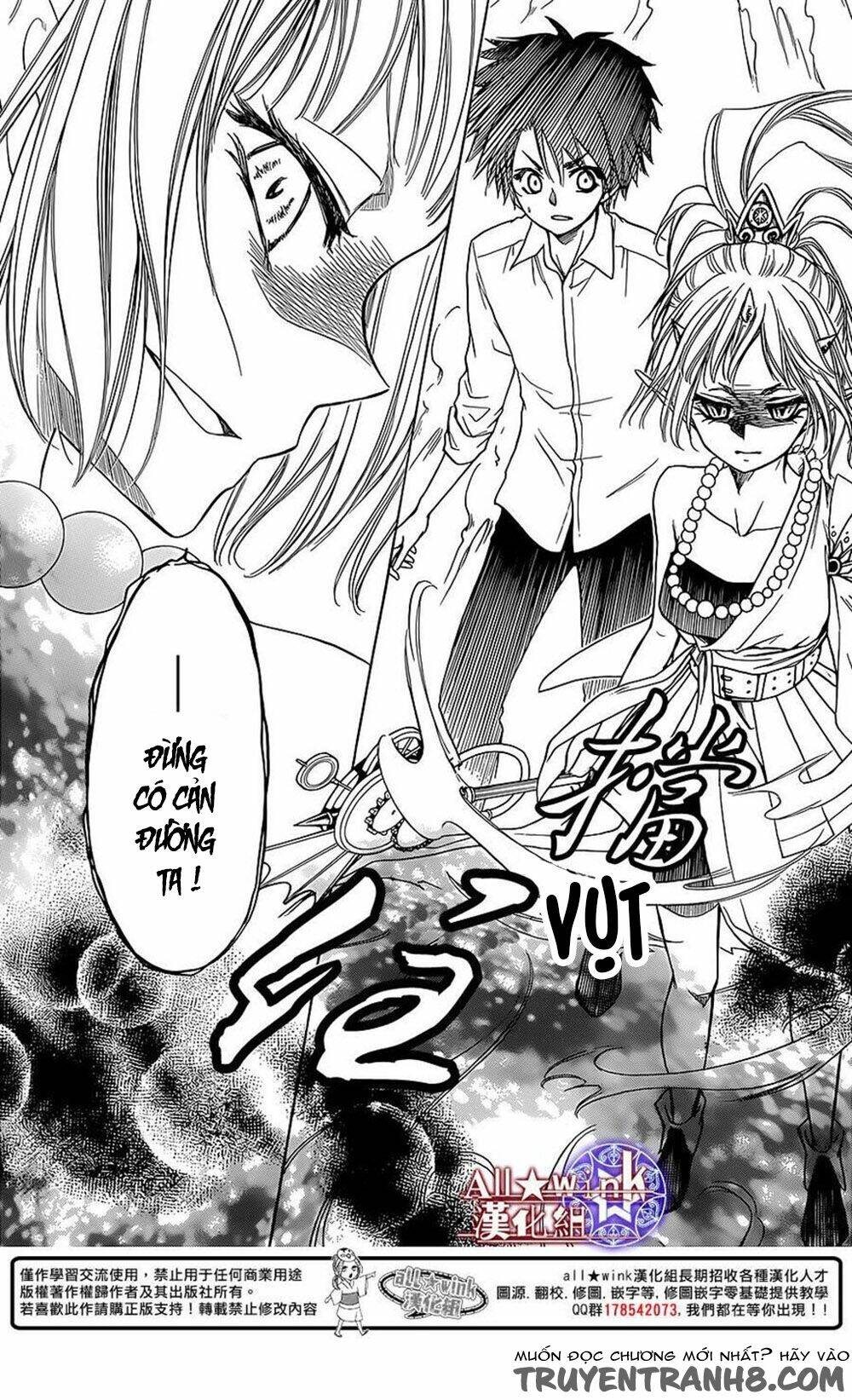 Yuki Wa Jigoku Ni Ochiru No Ka Chương 7 Ảnh 7