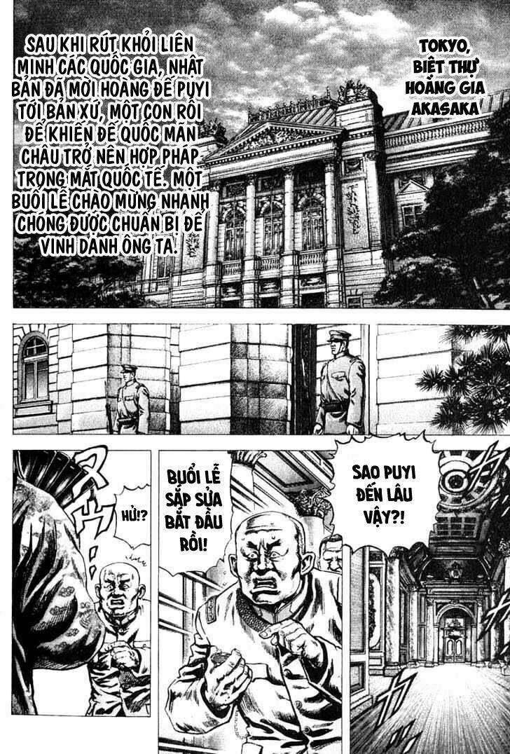 Souten No Ken Chương 2 Ảnh 5