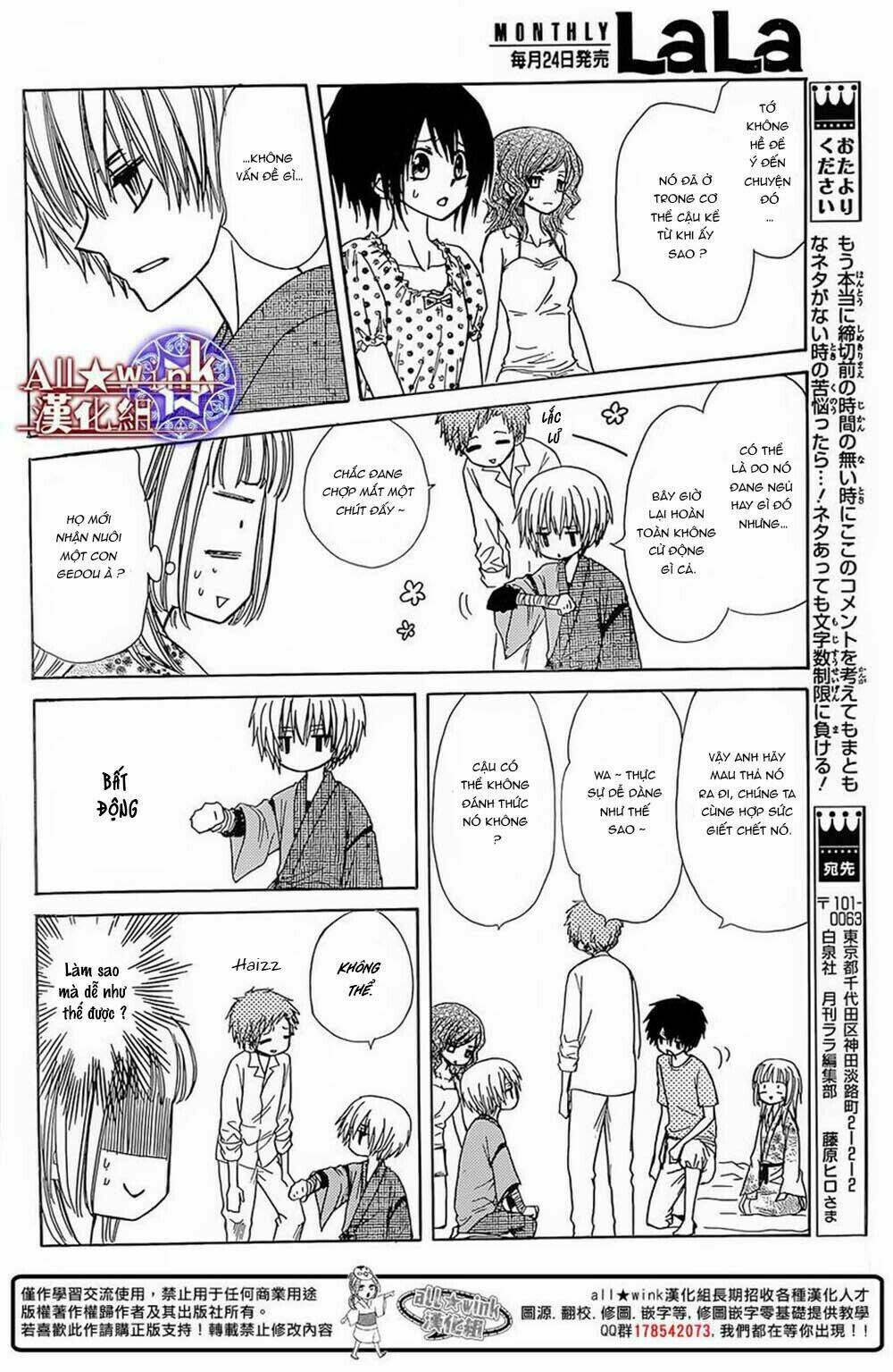 Yuki Wa Jigoku Ni Ochiru No Ka Chương 8 Ảnh 11
