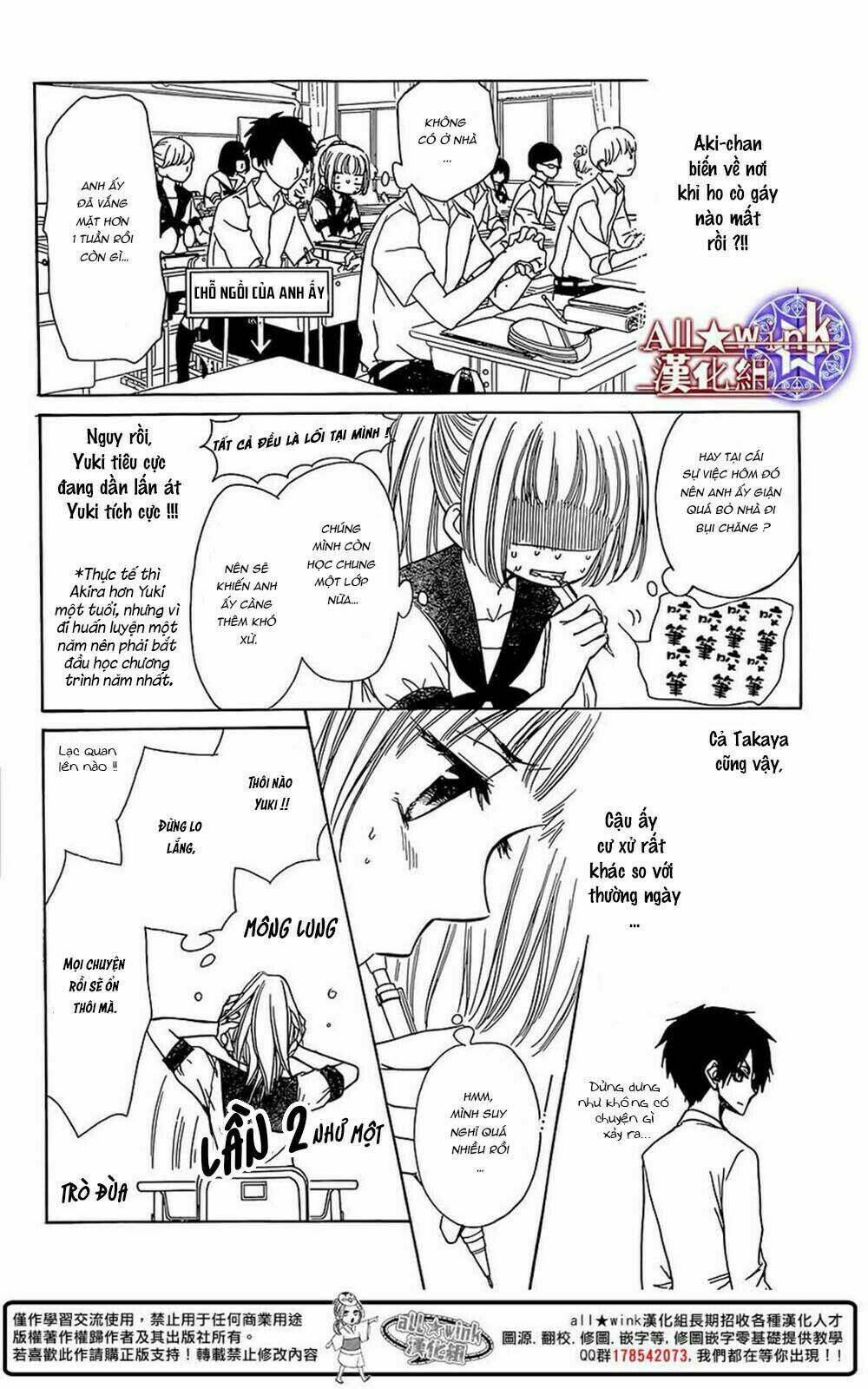 Yuki Wa Jigoku Ni Ochiru No Ka Chương 8 Ảnh 27