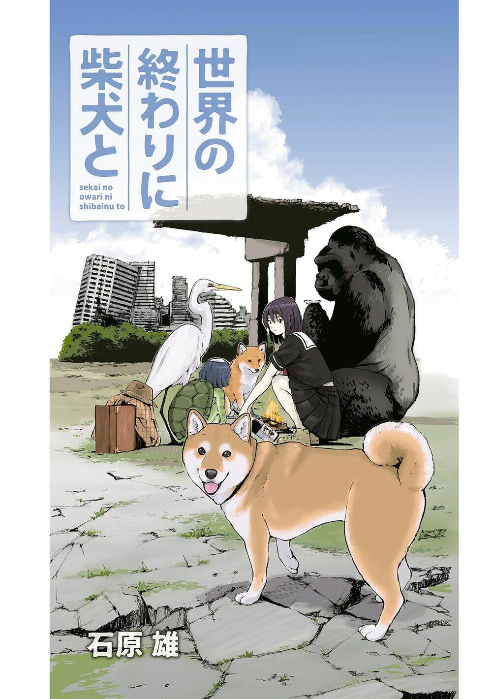 Lang Thang Miền Tận Thế Với Chú Chó Shiba Của Tôi Chương 1 Ảnh 2