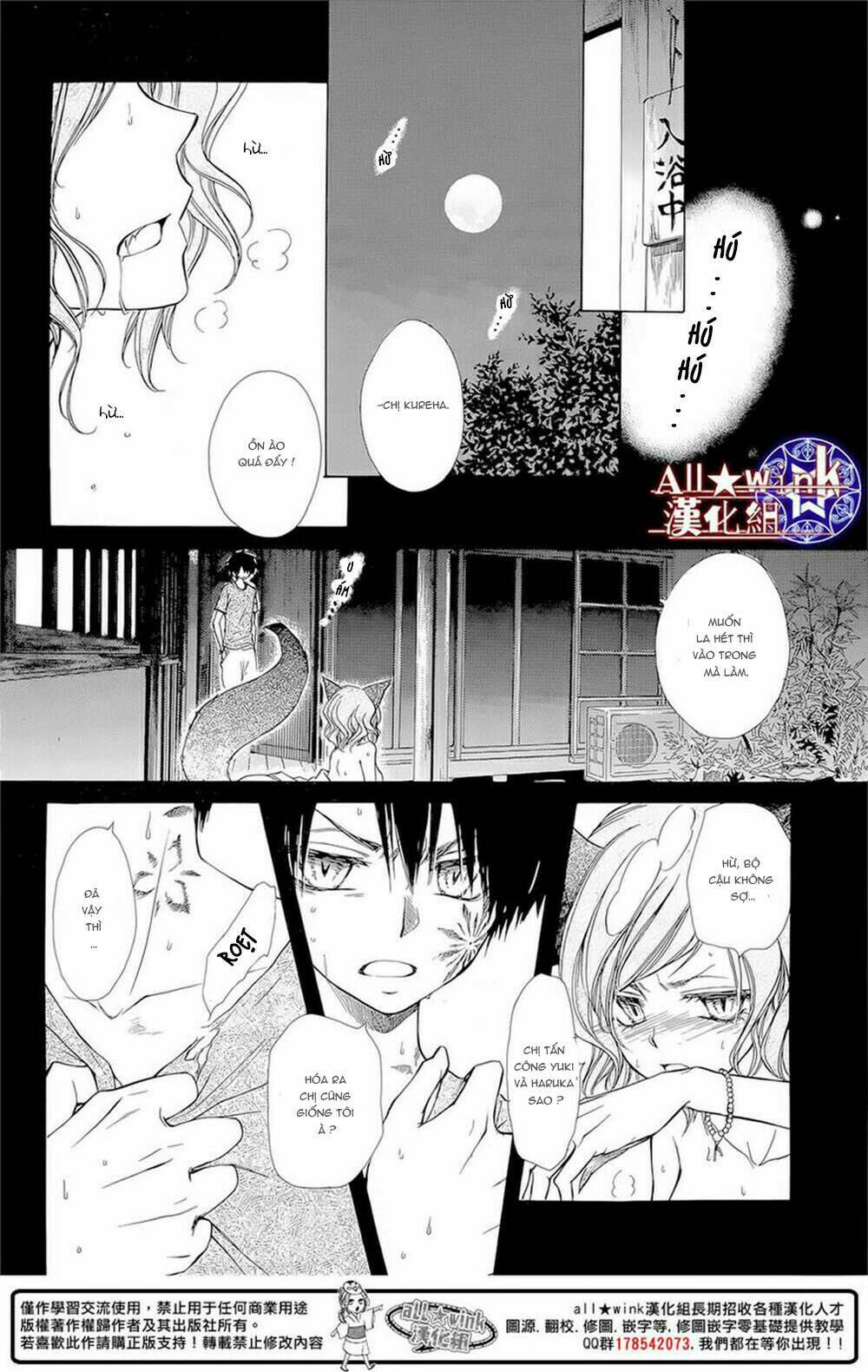 Yuki Wa Jigoku Ni Ochiru No Ka Chương 10 Ảnh 8