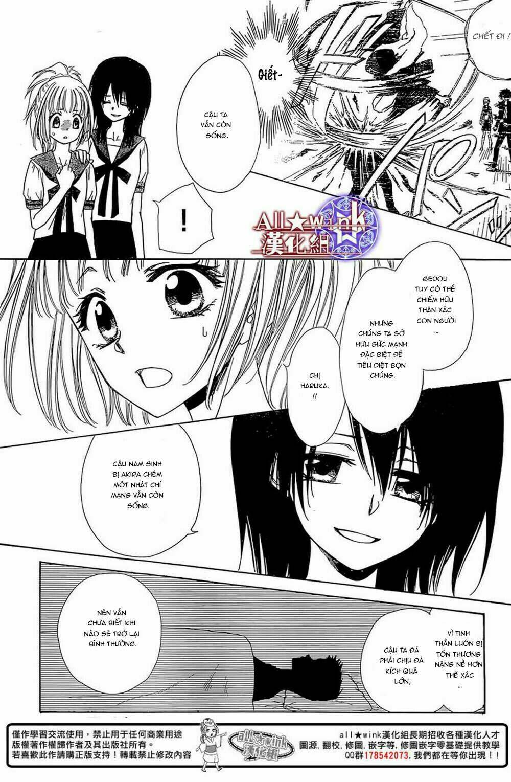 Yuki Wa Jigoku Ni Ochiru No Ka Chương 8 Ảnh 24